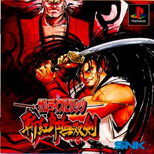 Samurai Spirits - Zankurou Musouken