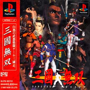 Sangoku Musou