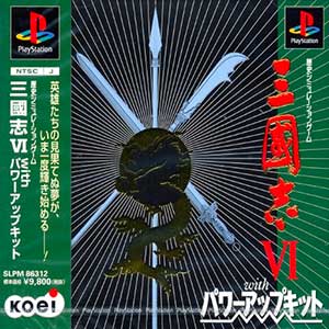 Sangokushi VI with Power-Up Kit