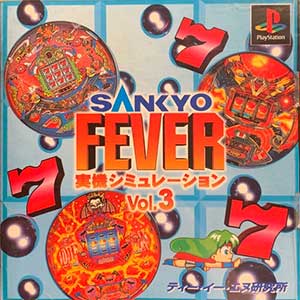 Sankyo Fever - Jikki Simulation Vol. 3
