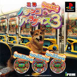 Sanyo Pachinko Paradise 3 - Wan Wan Daikoushin