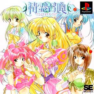 Seirei Shoukan - Princess of Darkness