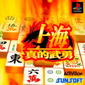 Shanghai - Mateki Buyuu