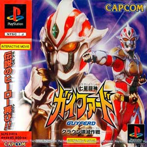 Shichisei Toushin Guyferd - Crown Kaimetsu Sakusen