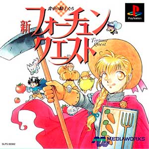 Shin Fortune Quest - Shokutaku no Kishi-tachi