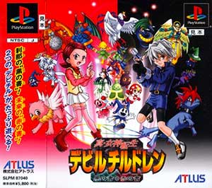 Shin Megami Tensei - Devil Children - Kuro no Sho, Aka no Sho