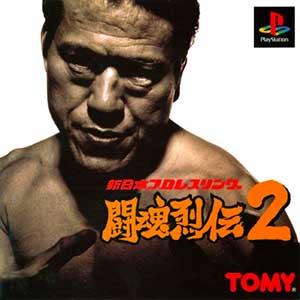 Shin Nihon Pro Wrestling - Toukon Retsuden 2