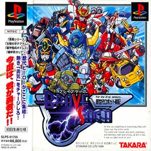 Shin Sedai Robot Senki - Brave Saga