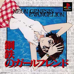 Shin Seiki Evangelion - Koutetsu no Girlfriend