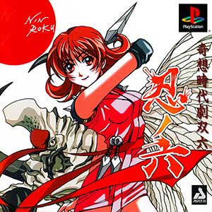 Shinobi no Roku