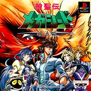 Shinseiden Megaseed - Fukkatsu-hen
