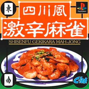 Shisenfuu Gekikara Mahjong