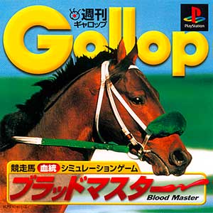 Shuukan Gallop - Blood Master