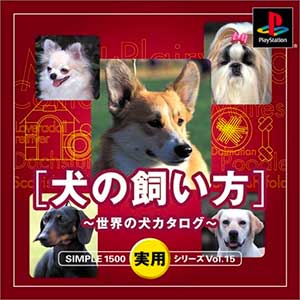Simple 1500 Jitsuyou Series Vol. 15 - Inu no Kaikata - Sekai no Inu Catalog