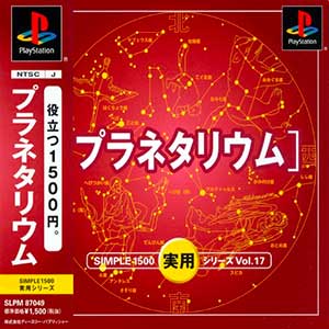 Simple 1500 Jitsuyou Series Vol. 17 - Planetarium