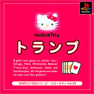 Simple 1500 Series - Hello Kitty Vol. 04 - Trump