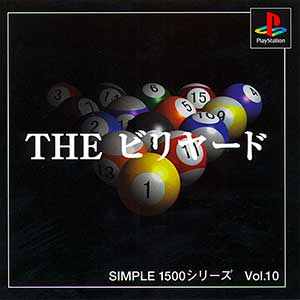 Simple 1500 Series Vol. 10 - The Billiard