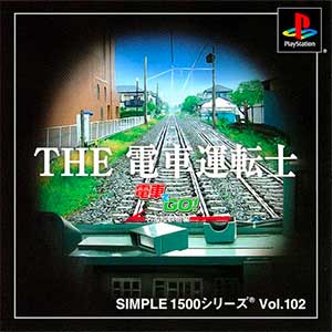 Simple 1500 Series Vol. 102 - The Densha Untenshu - Densha de Go! Nagoya Tetsudou-hen