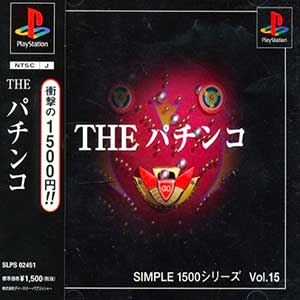 Simple 1500 Series Vol. 15 - The Pachinko