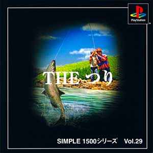 Simple 1500 Series Vol. 29 - The Tsuri