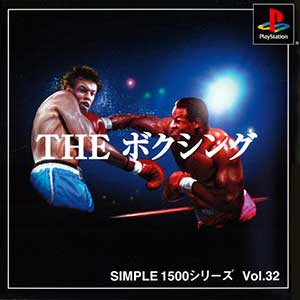 Simple 1500 Series Vol. 33 - The Takkyuu