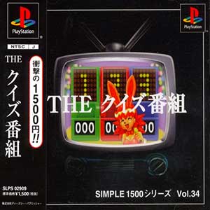 Simple 1500 Series Vol. 34 - The Quiz Bangumi