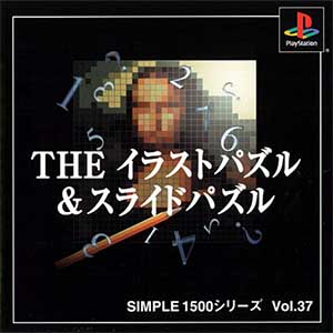 Simple 1500 Series Vol. 37 - The Illust Puzzle & Slide Puzzle