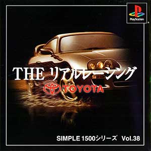 Simple 1500 Series Vol. 38 - The Real Racing - Toyota