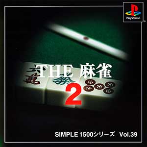 Simple 1500 Series Vol. 39 - The Mahjong 2
