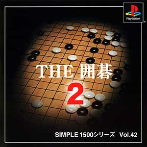 Simple 1500 Series Vol. 42 - The Igo 2