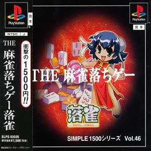 Simple 1500 Series Vol. 46 - The Mahjong Ochigee - Raku Jongg