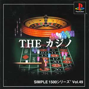 Simple 1500 Series Vol. 49 - The Casino