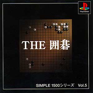 Simple 1500 Series Vol. 5 - The Igo
