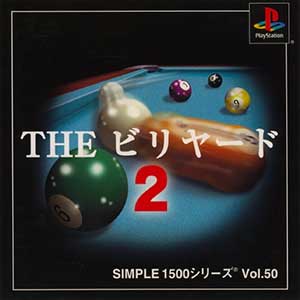 Simple 1500 Series Vol. 50 - The Billiard 2