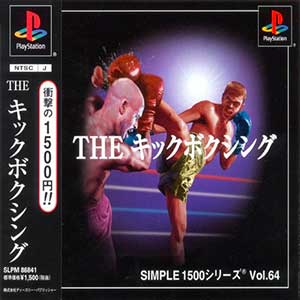 Simple 1500 Series Vol. 64 - The Kick Boxing