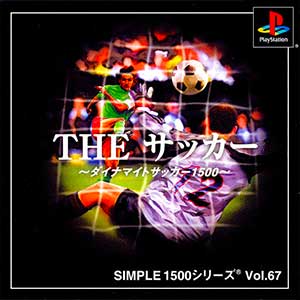 Simple 1500 Series Vol. 67 - The Soccer - Dynamite Soccer 1500