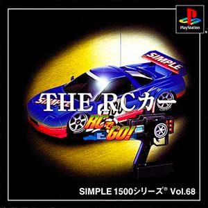 Simple 1500 Series Vol. 68 - The RC Car - RC de Go!