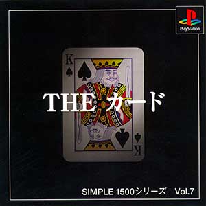 Simple 1500 Series Vol. 7 - The Card