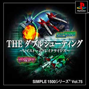Simple 1500 Series Vol. 75 - The Double Shooting - RayStorm x RayCrisis