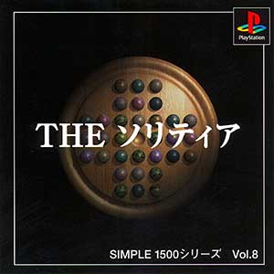 Simple 1500 Series Vol. 8 - The Solitaire