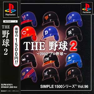 Simple 1500 Series Vol. 96 - The Yakyuu 2 - 2002 Pro Yakyuu