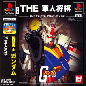 Simple Character 2000 Series Vol. 01 - Kidou Senshi Gundam - The Gunjin Shougi