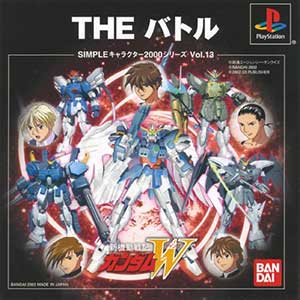 Simple Character 2000 Series Vol. 13 - Shin Kidou Senki Gundam W - The Battle