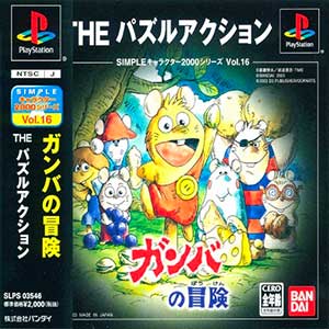 Simple Character 2000 Series Vol. 16 - Gamba no Bouken - The Puzzle Action