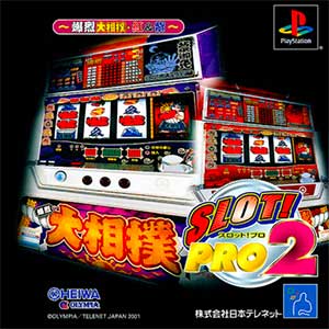 Slot! Pro 2 - Bakuretsu Oozumou Aka & Murasaki