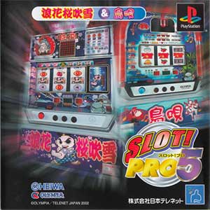 Slot! Pro 5 - Naniwa Sakura Fubuki & Shimauta
