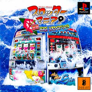 Slotter Mania - Gekinetsu Oki-Slot! Siosai Special