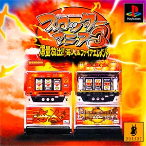 Slotter Mania 3 - Bakuryou Houshutsu! Uminchu & Fire Element