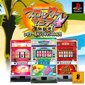 Slotter Mania 4 - Gekiatsu Youkou! Siolar & King Castle & Kabuto