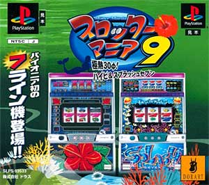 Slotter Mania 9 - Gokunetsu 30 Phi! Haibi & Splash Seven